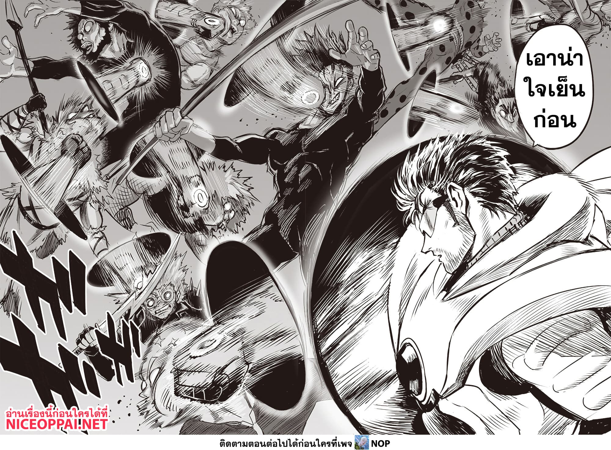 One Punch Man 200 TH