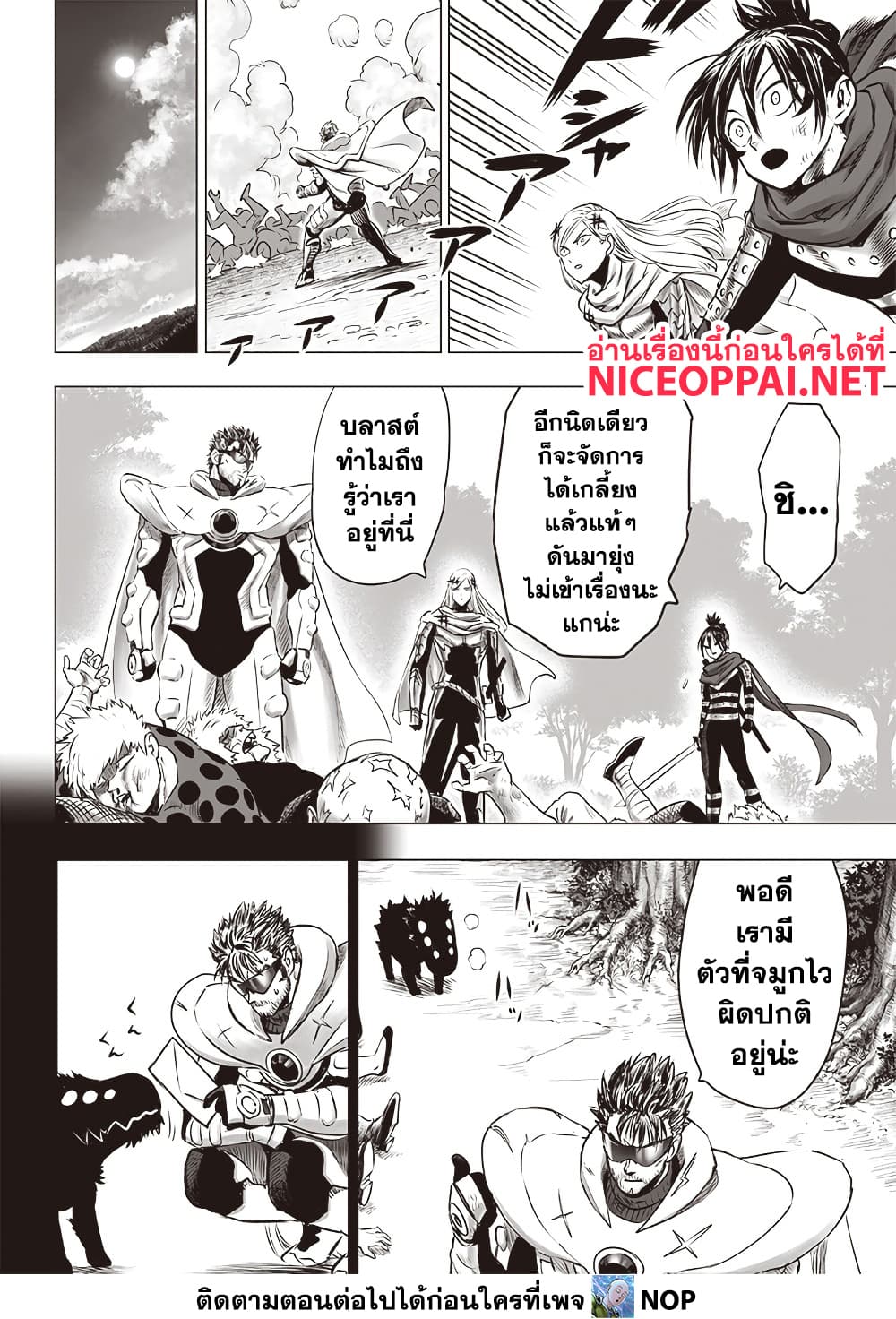 One Punch Man 200 TH