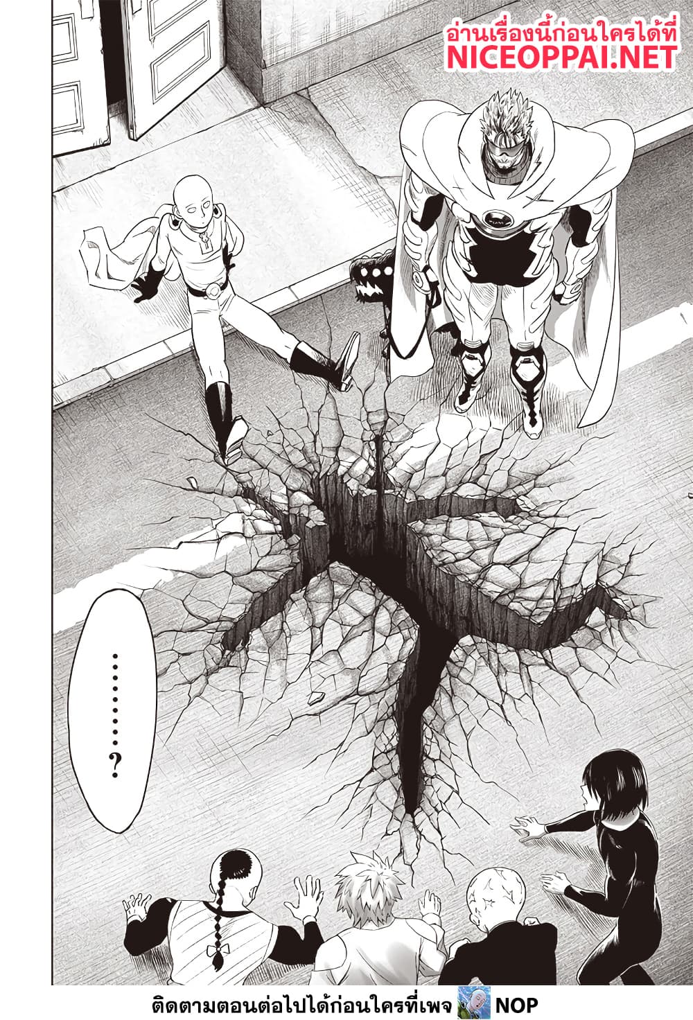 One Punch Man 201 TH