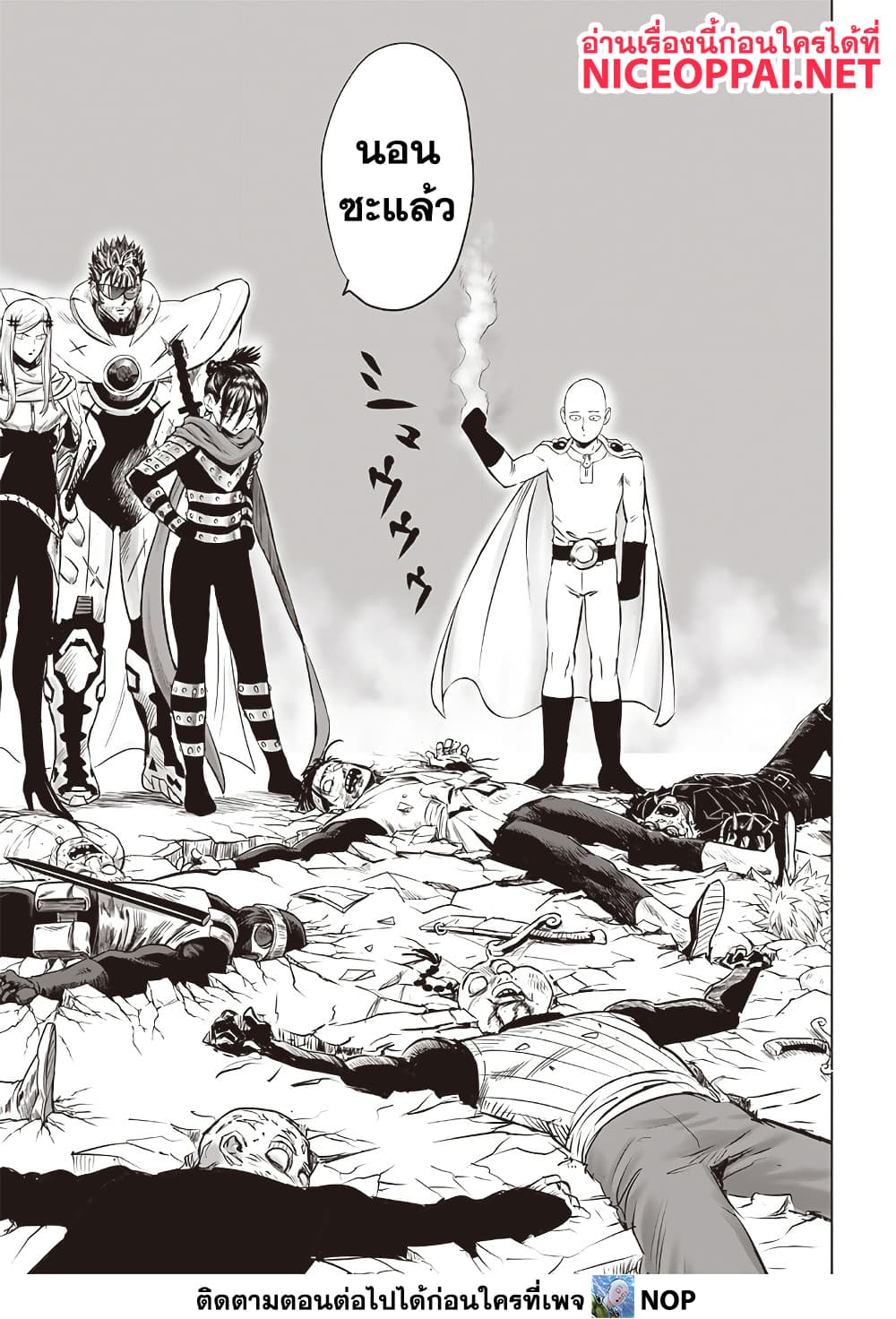 One Punch Man 201 TH