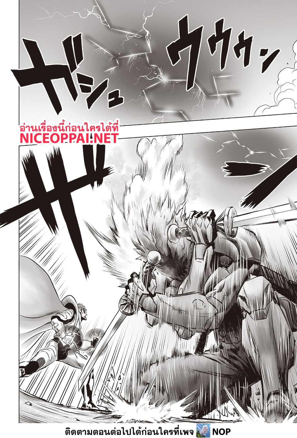 One Punch Man 202 TH