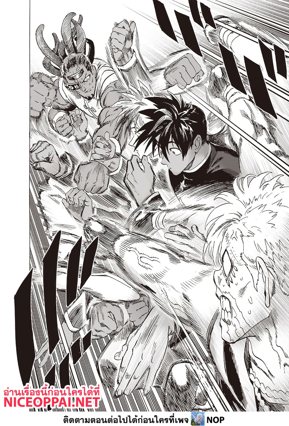 One Punch Man 207 TH