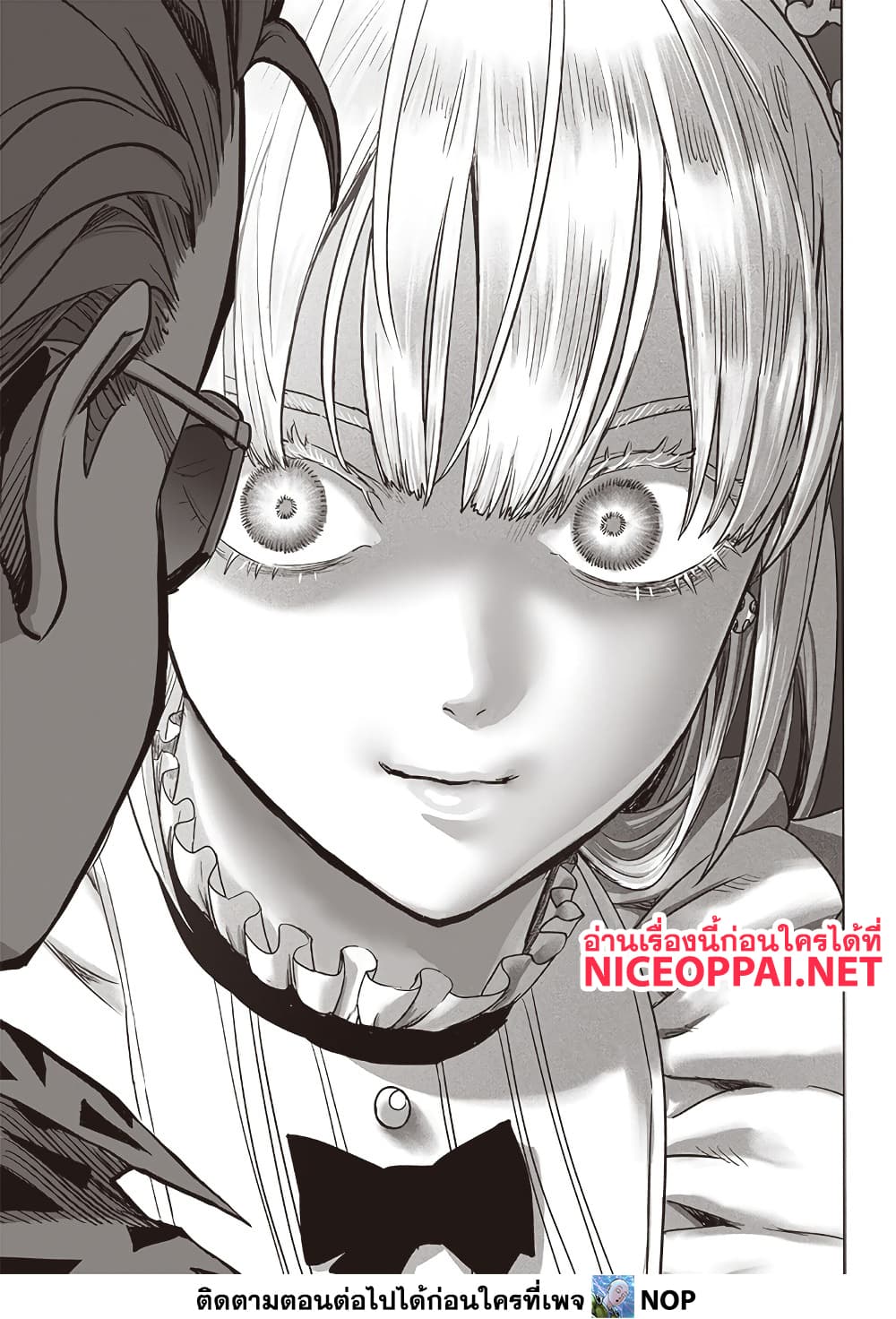 One Punch Man 208 TH