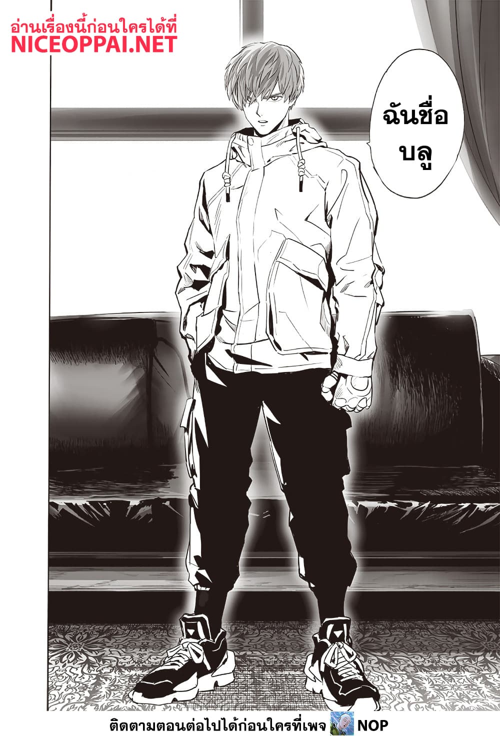 One Punch Man 208 TH