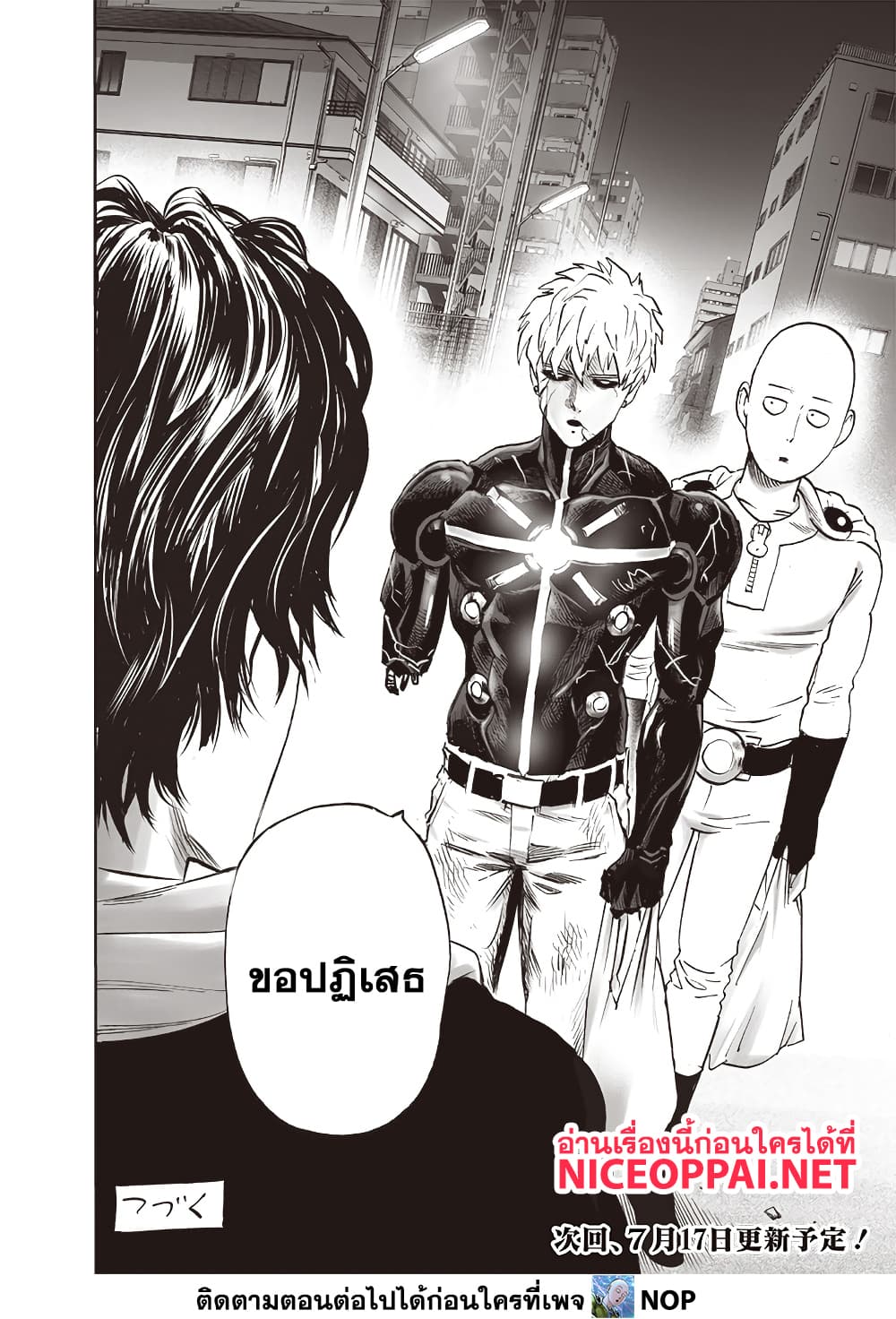 One Punch Man 209 TH