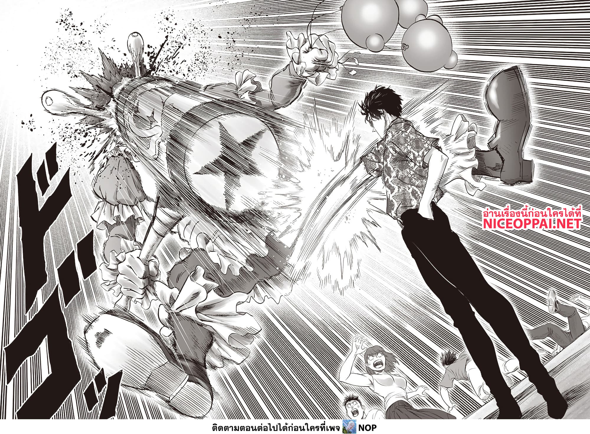 One Punch Man 212 TH
