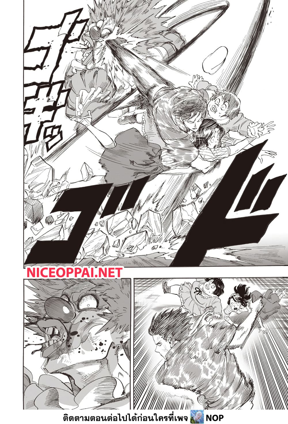 One Punch Man 214 TH