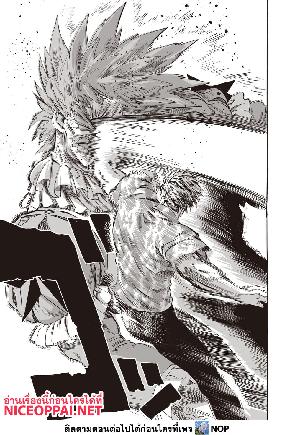 One Punch Man 214 TH