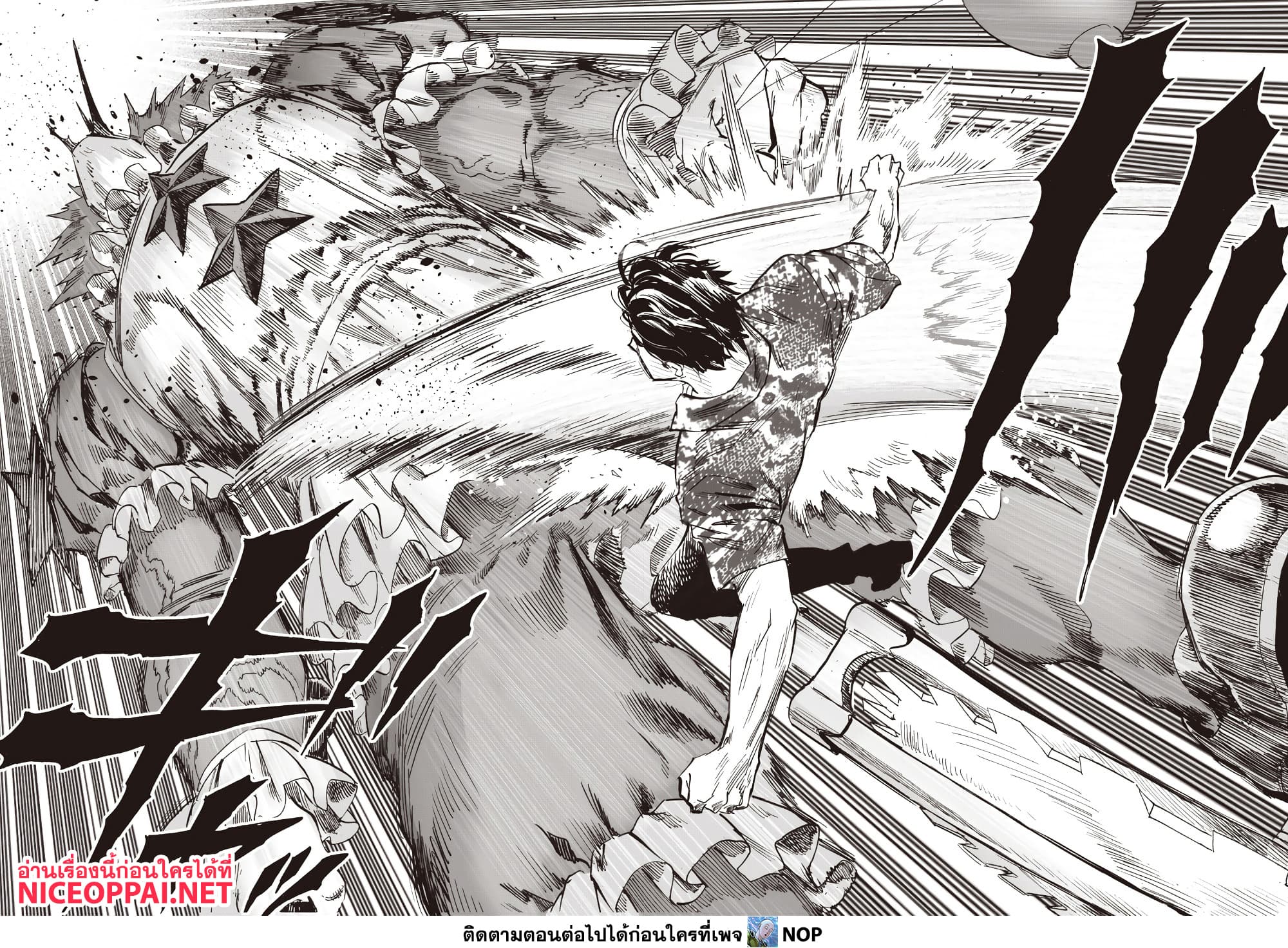 One Punch Man 214 TH