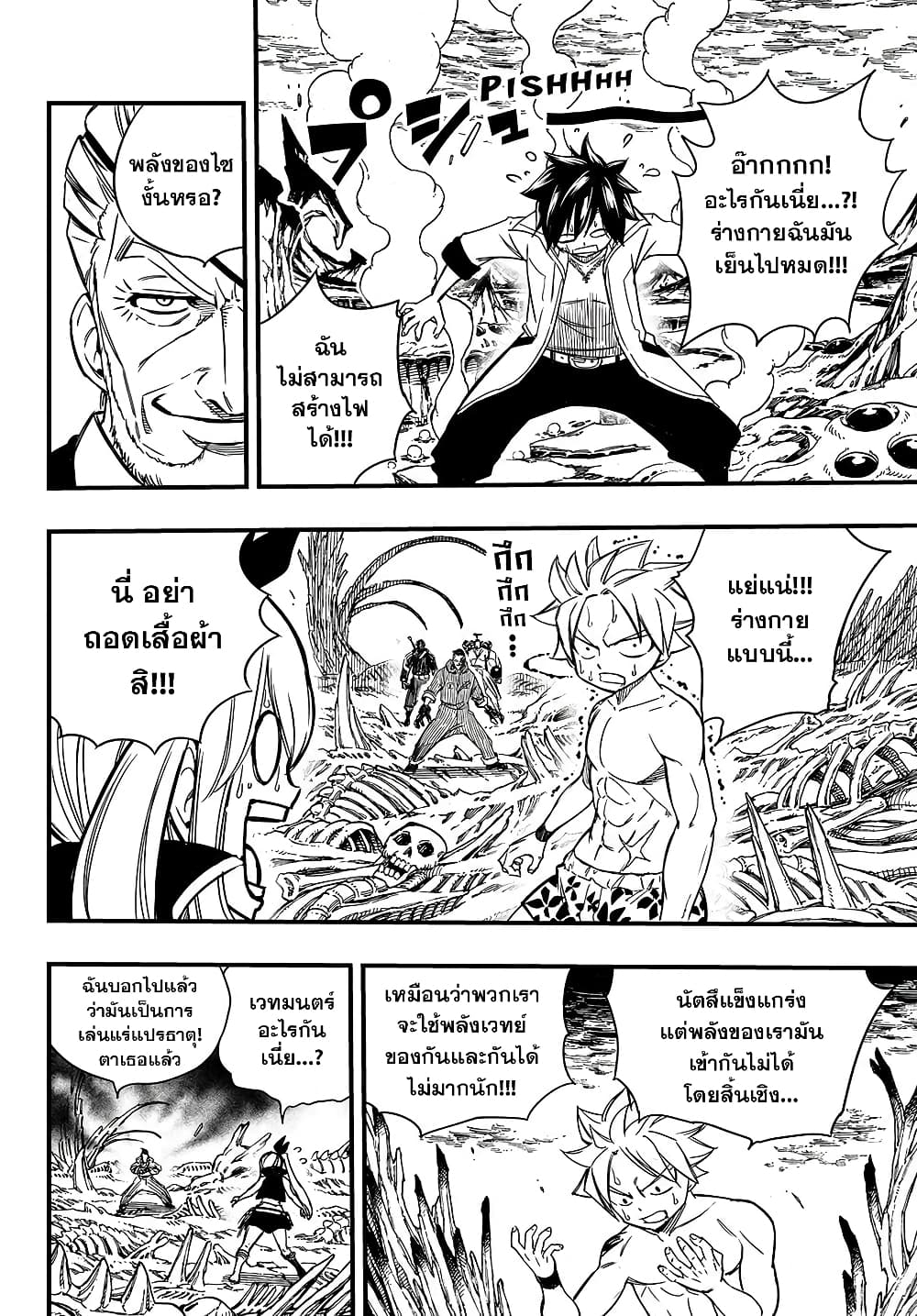 Fairy Tail 100 Years Quest 140 TH
