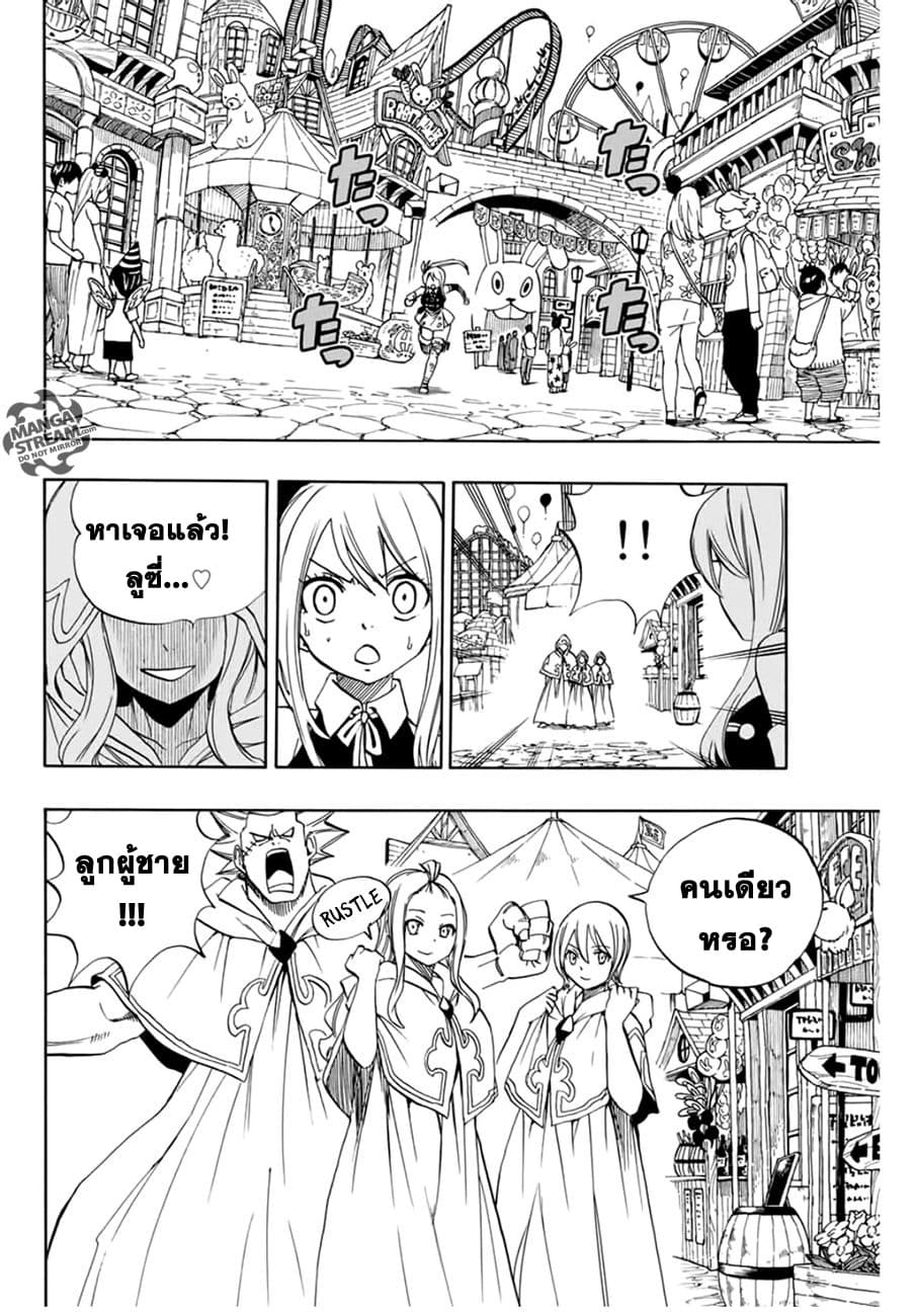 Fairy Tail: 100 Years Quest 30 TH