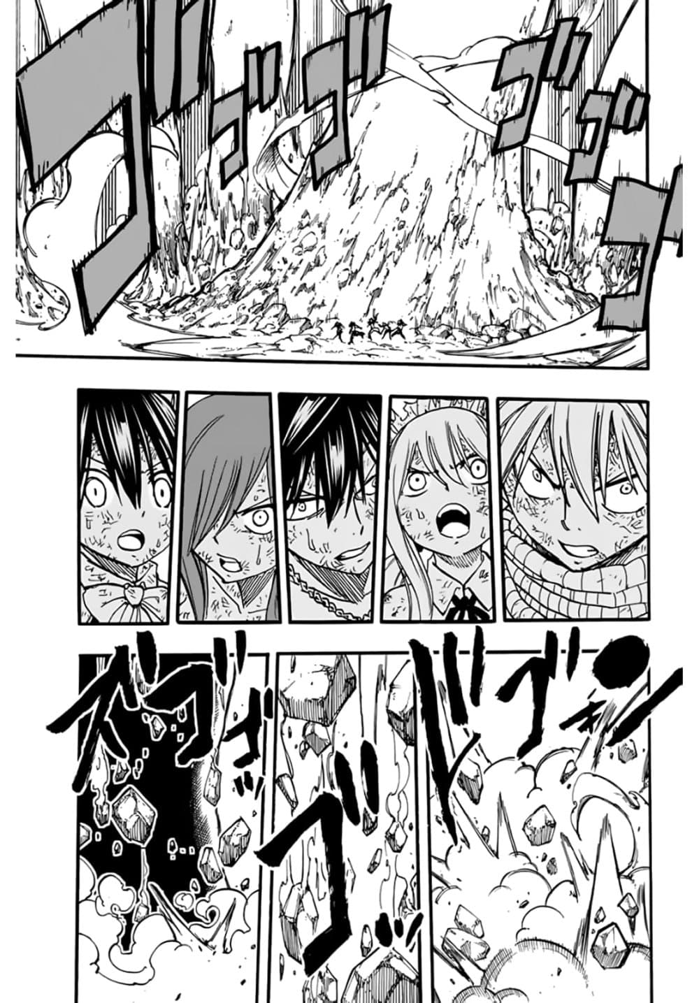 Fairy Tail: 100 Years Quest 87 TH