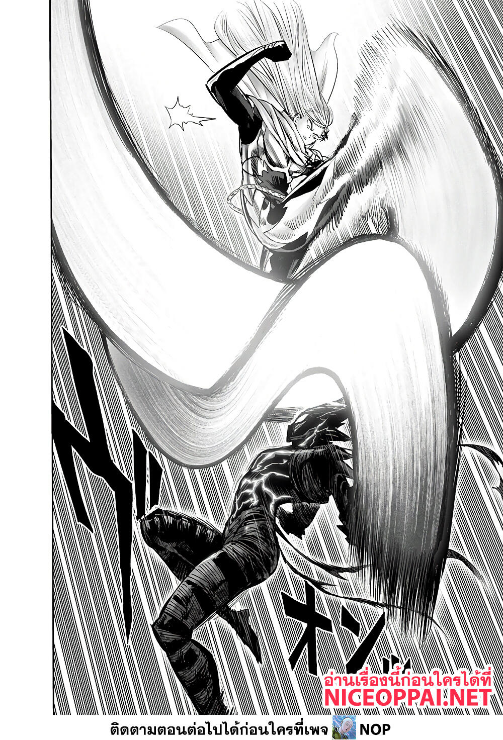 One Punch Man 156 TH