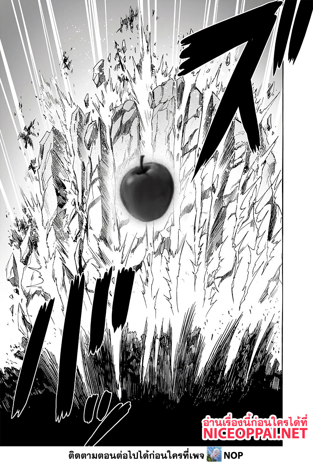 One Punch Man 188 TH