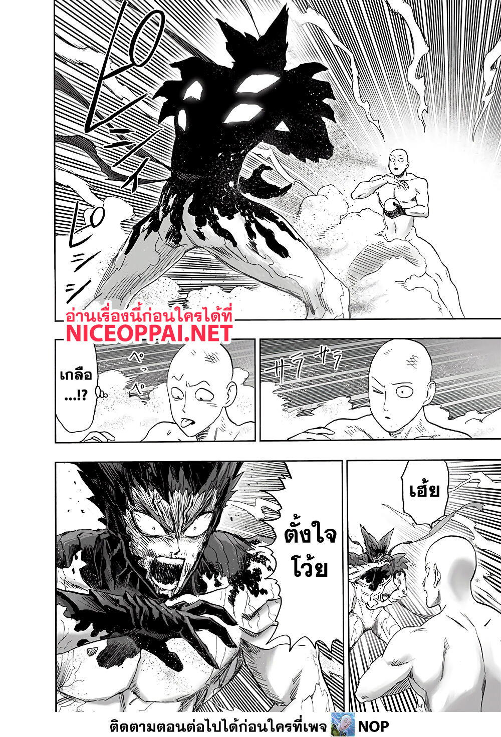 One Punch Man 168 TH
