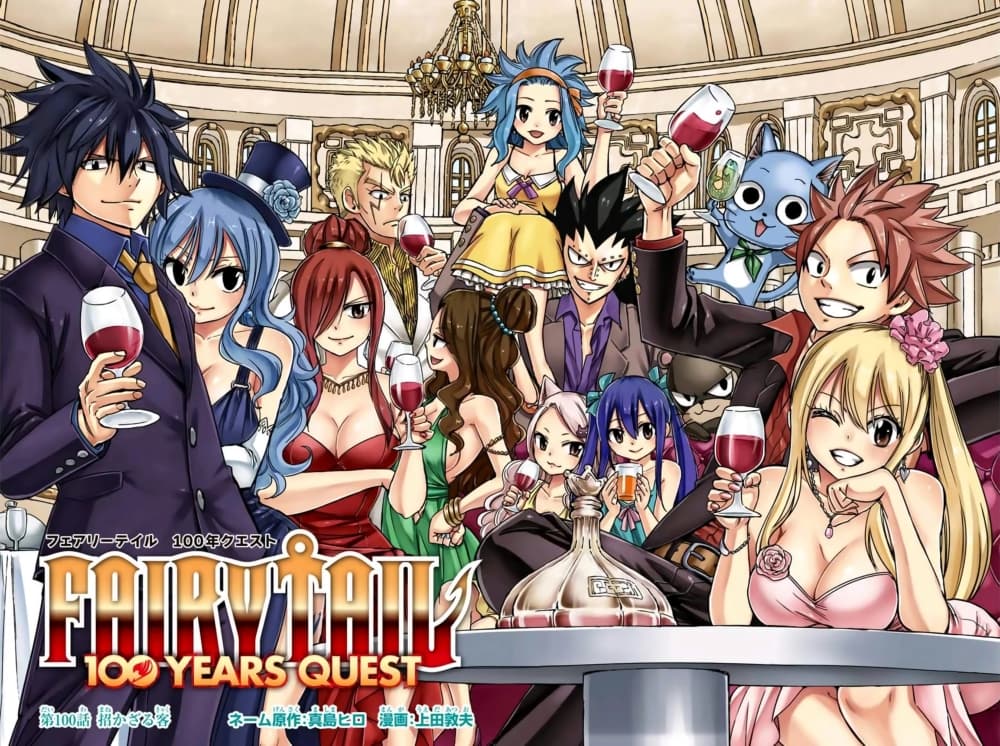 Fairy Tail: 100 Years Quest 100 TH