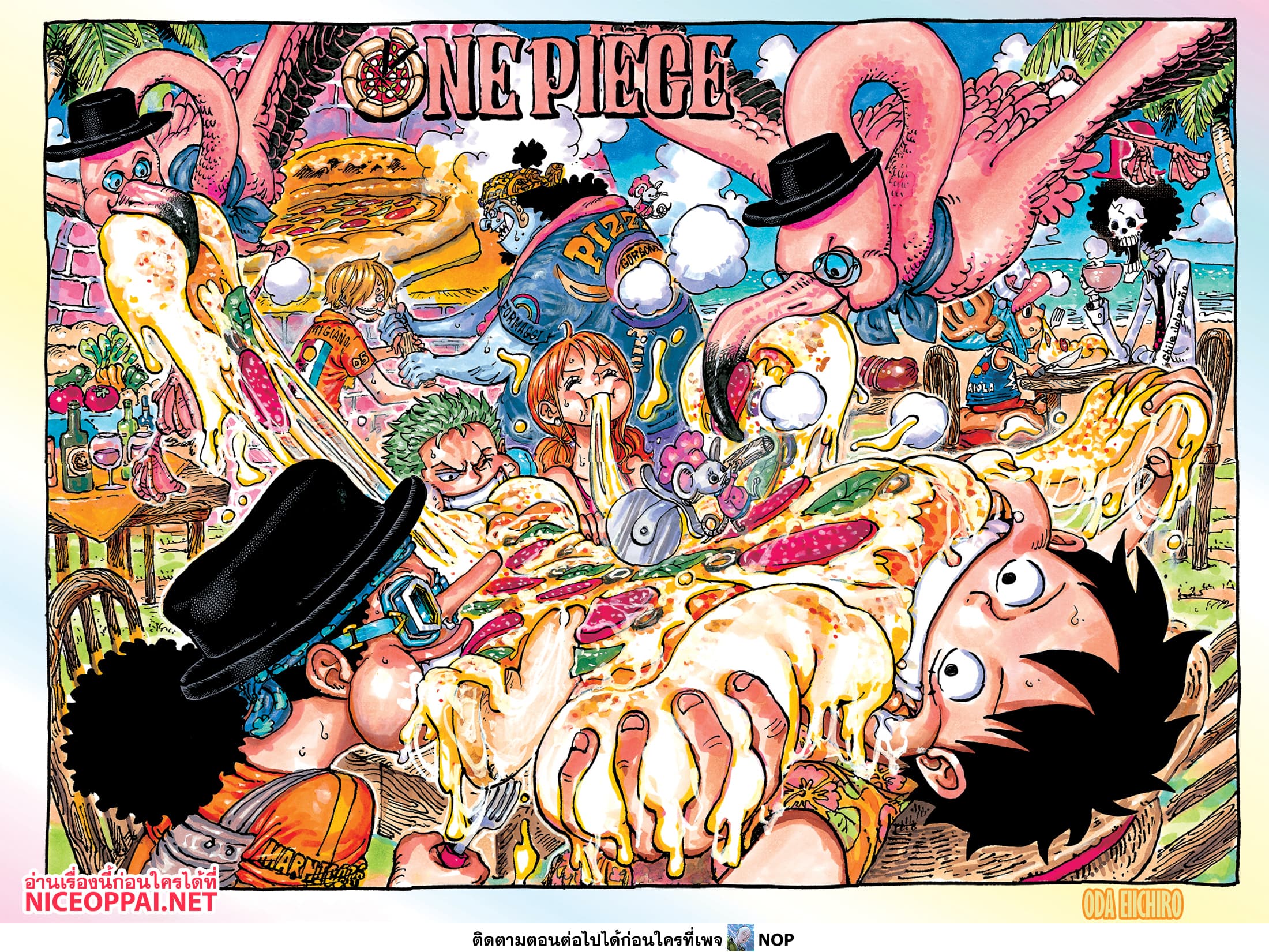 One Piece 1091 TH
