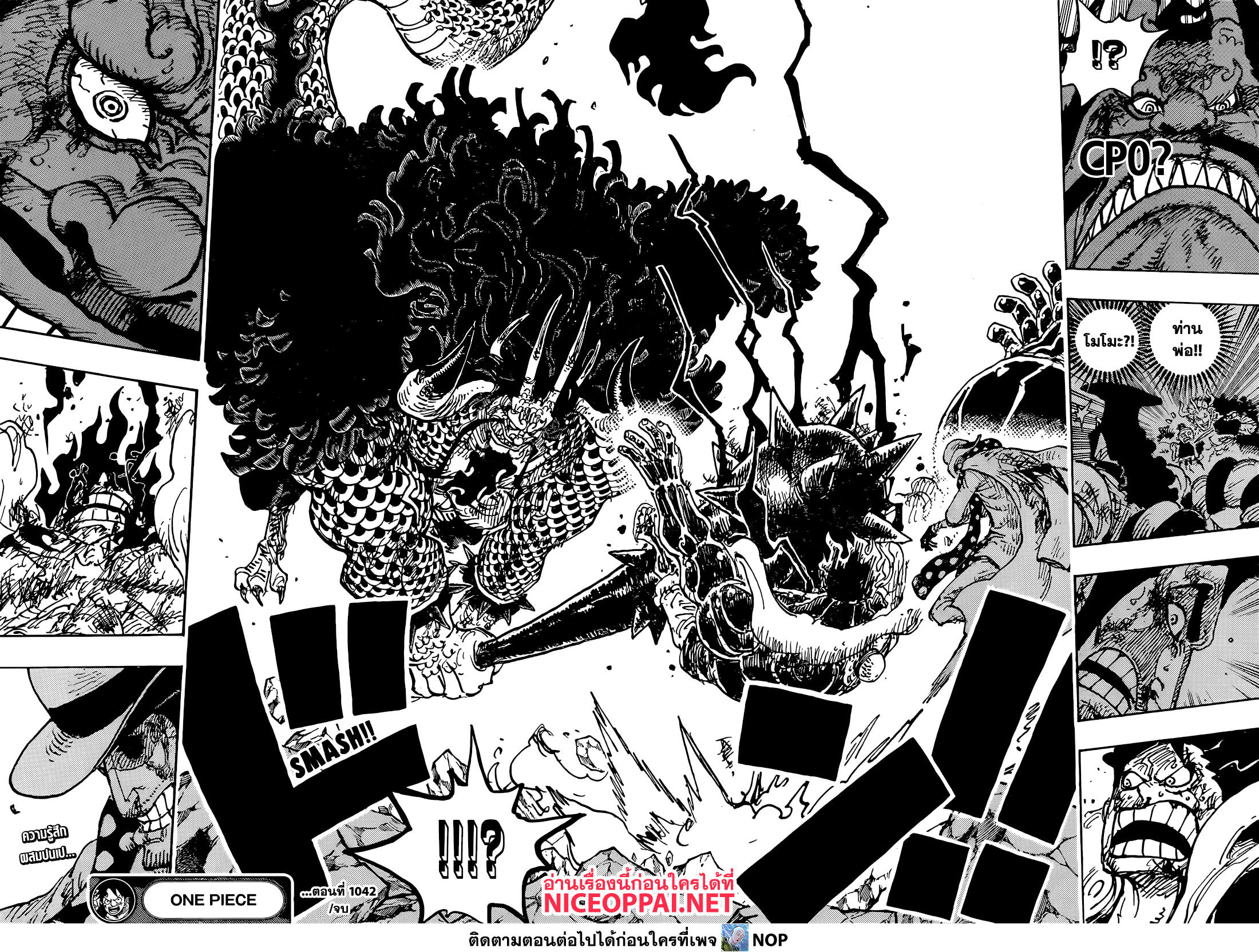 One Piece 1042 TH