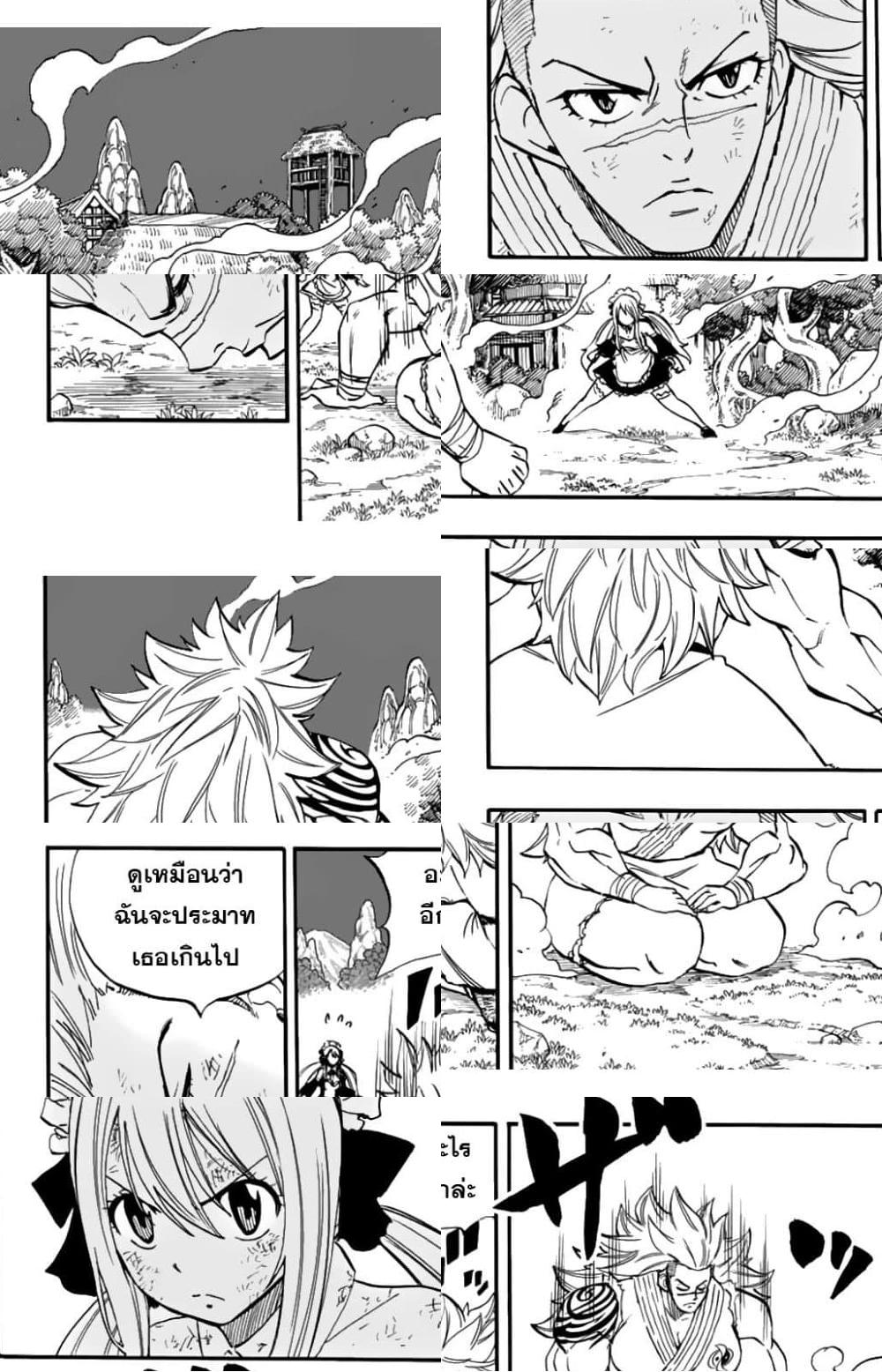 Fairy Tail: 100 Years Quest 82 TH