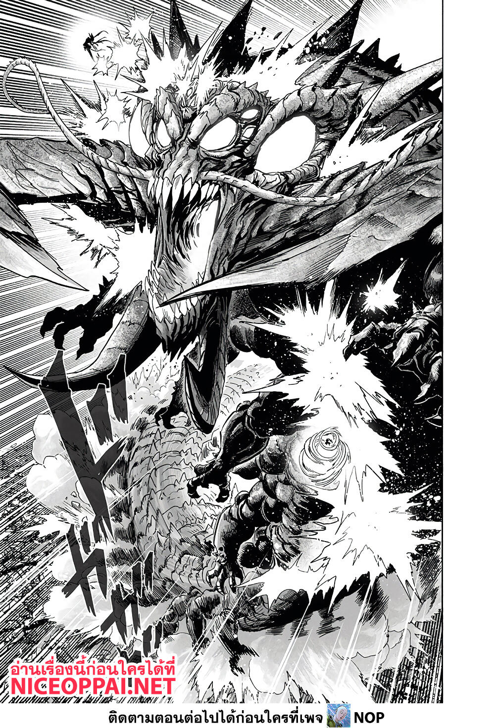 One Punch Man 158 TH