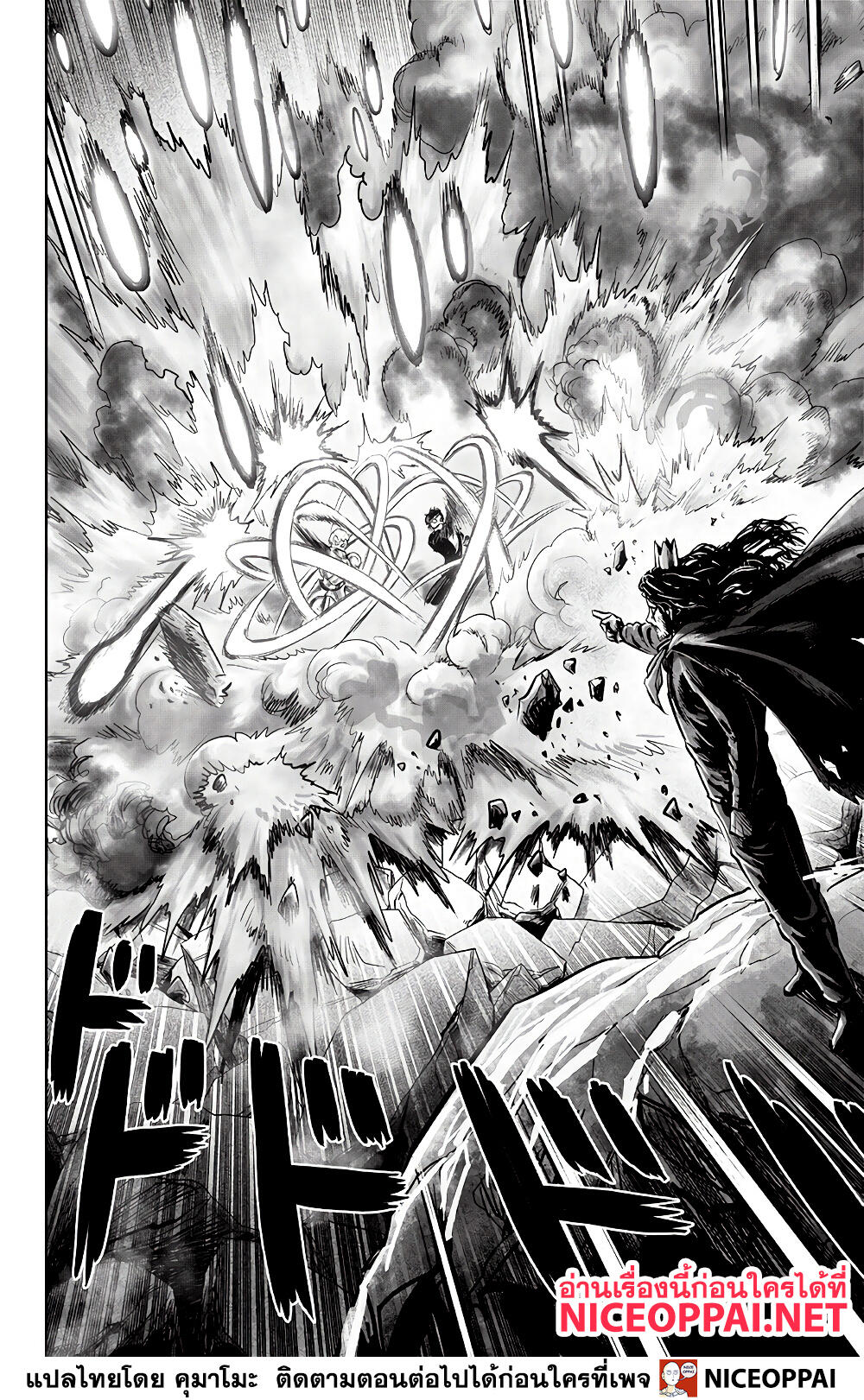 One Punch Man 151 TH