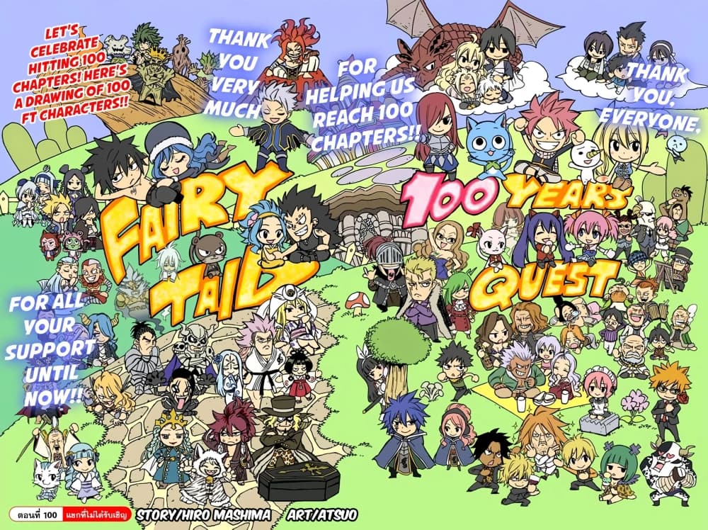 Fairy Tail: 100 Years Quest 100 TH