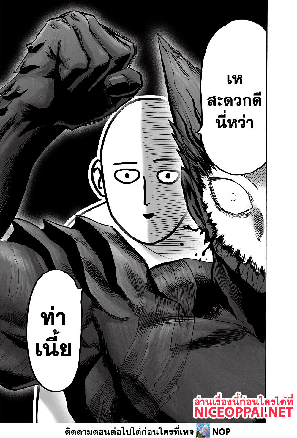 One Punch Man 168 TH