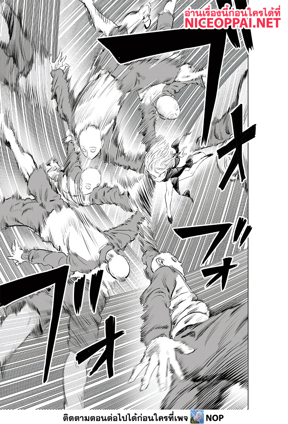 One Punch Man 179 TH