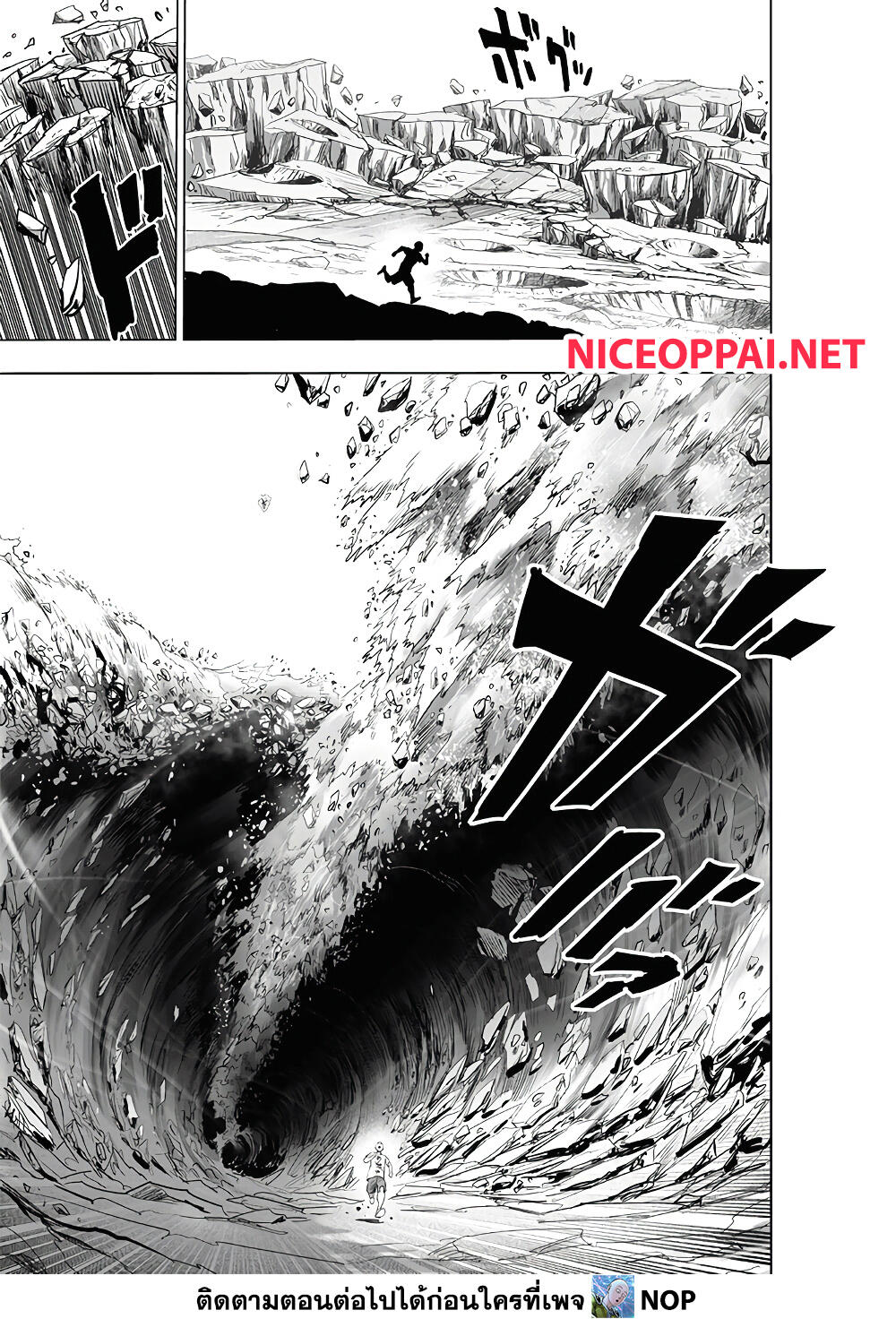 One Punch Man 1082 TH