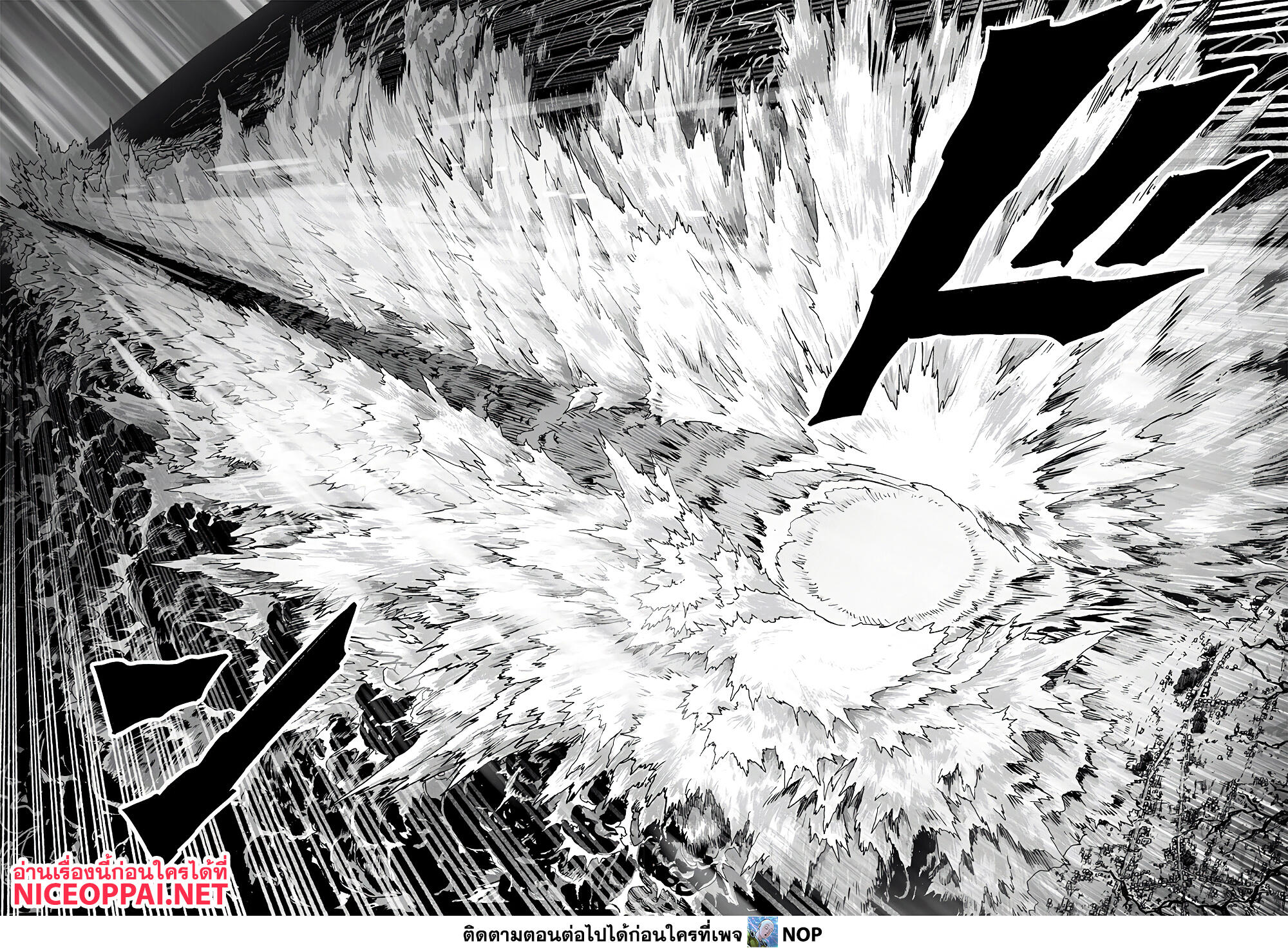 One Punch Man 157 TH