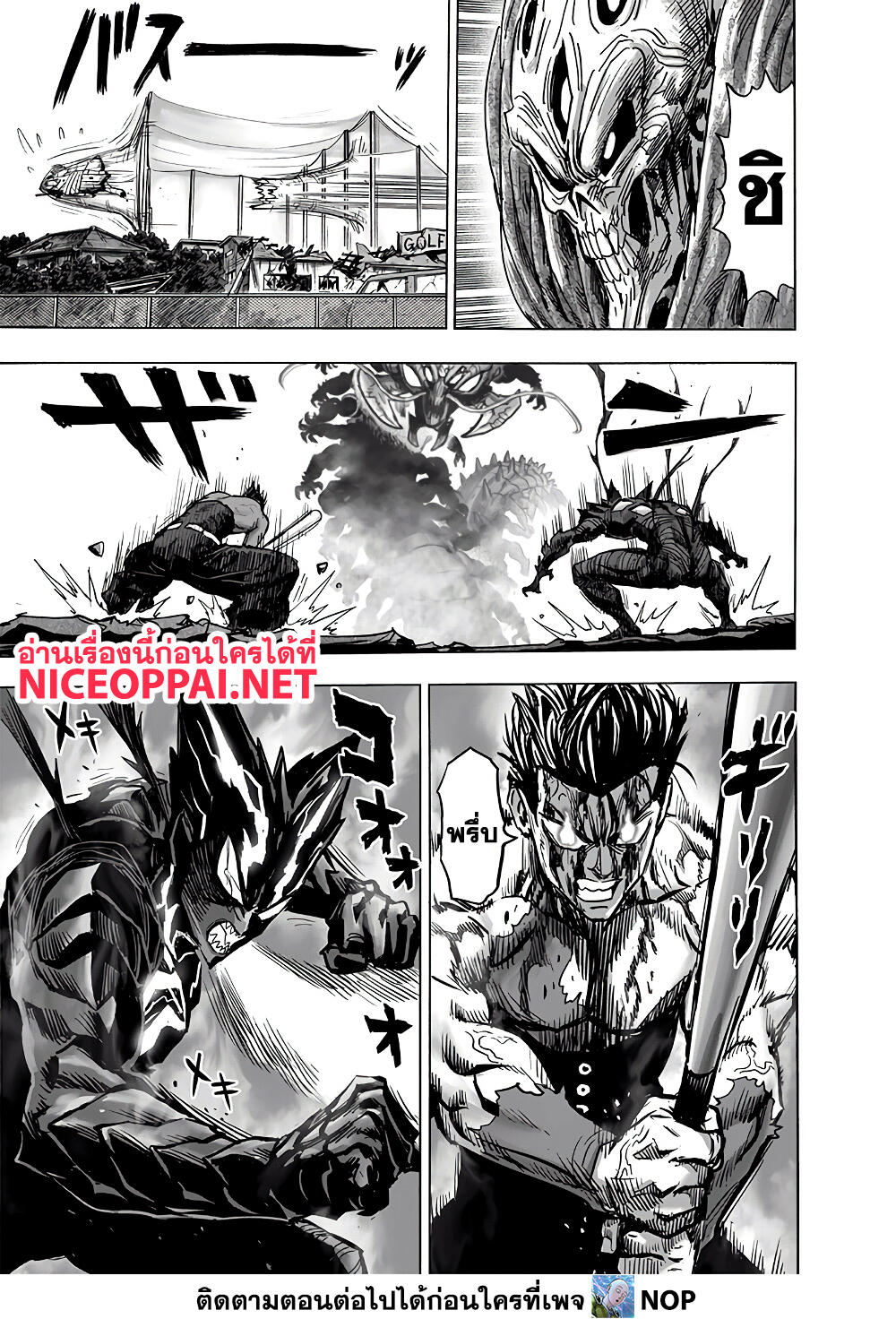 One Punch Man 158 TH