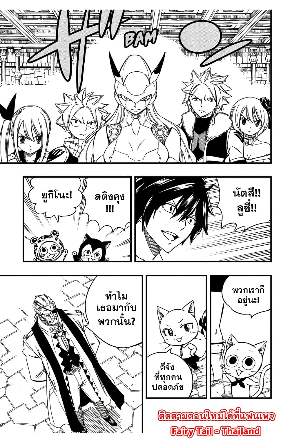 Fairy Tail: 100 Years Quest 135 TH