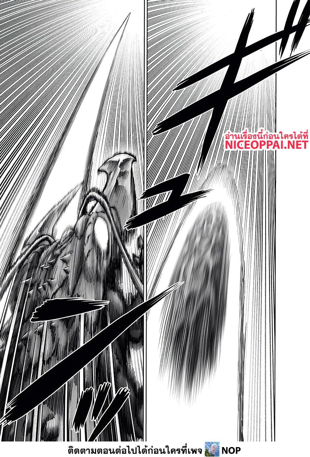 One Punch Man 159 TH