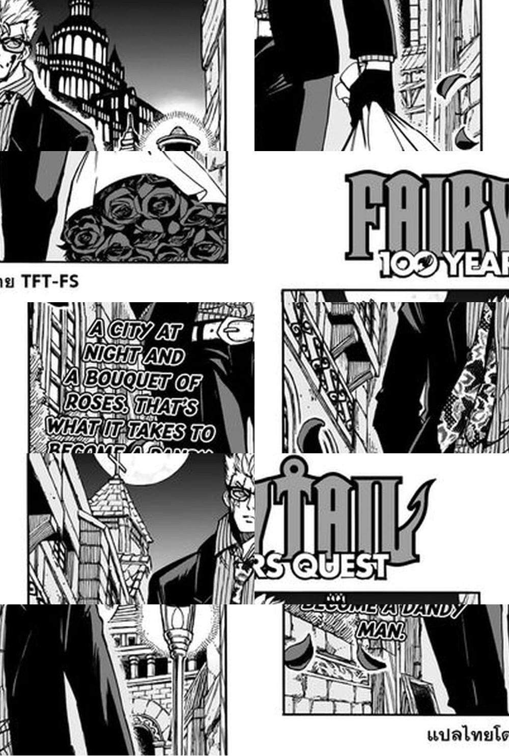 Fairy Tail: 100 Years Quest 96 TH