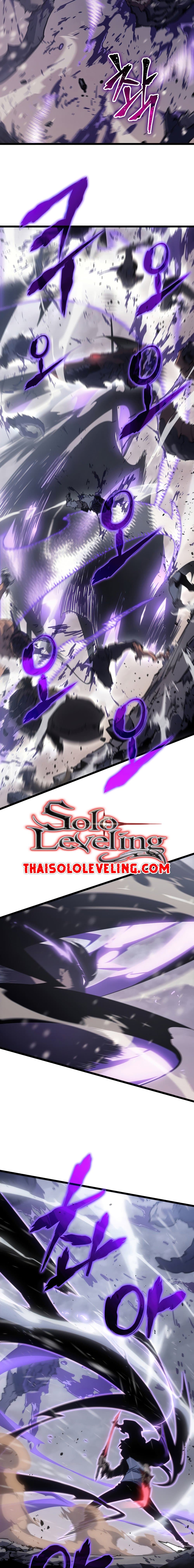 Solo Leveling 172 TH
