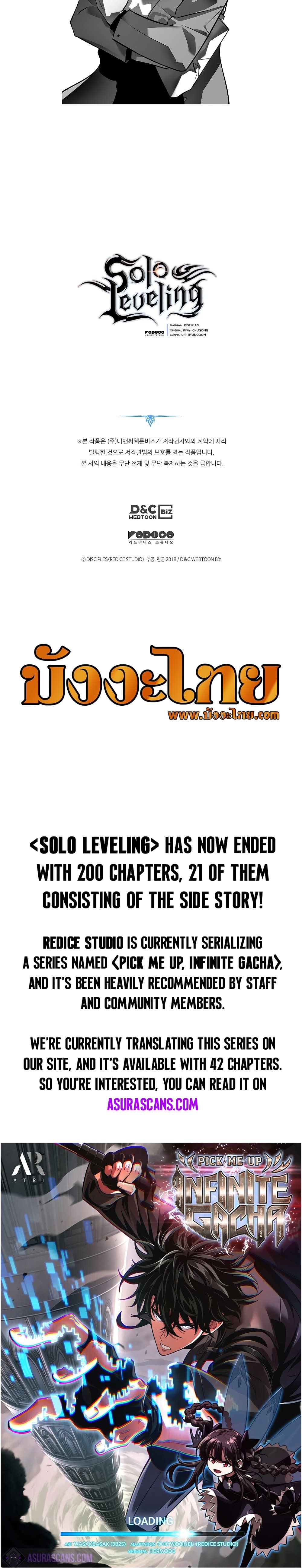 Solo Leveling 200 TH