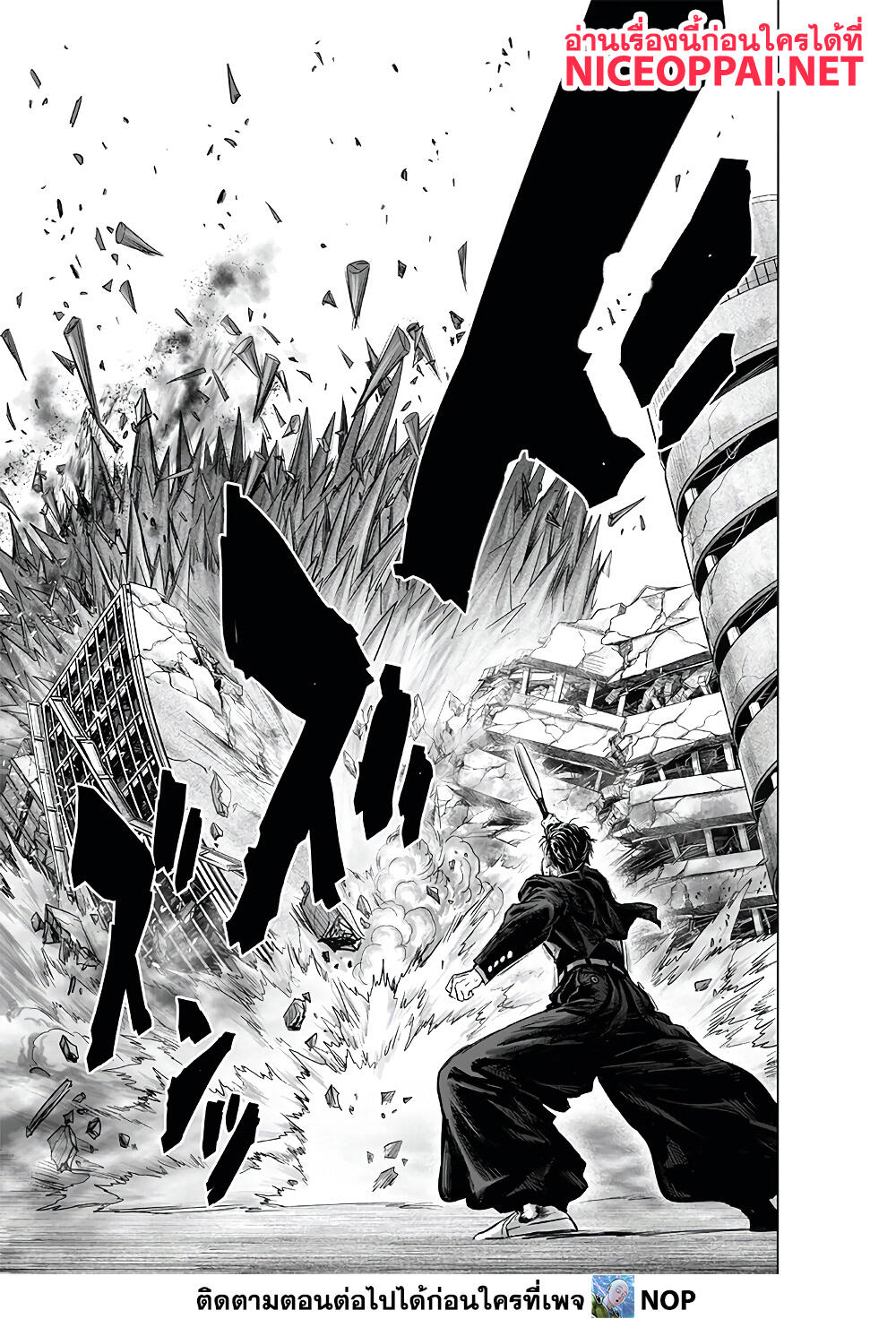One Punch Man 180 TH