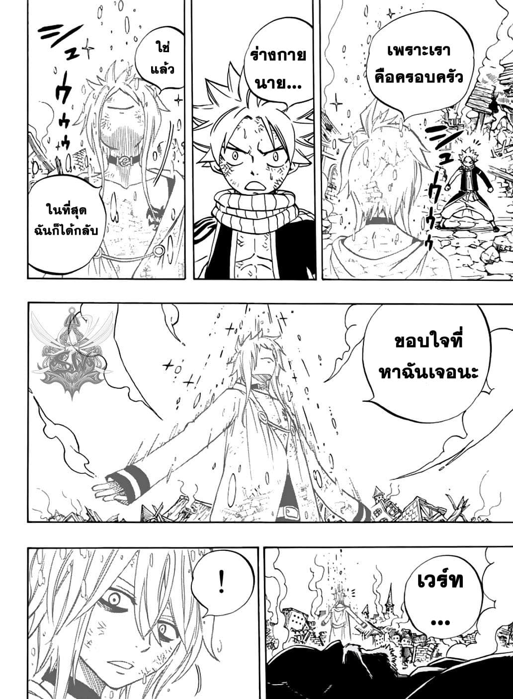 Fairy Tail: 100 Years Quest 40 TH