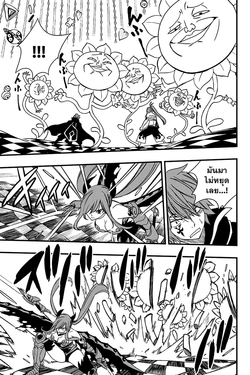 Fairy Tail: 100 Years Quest 132 TH