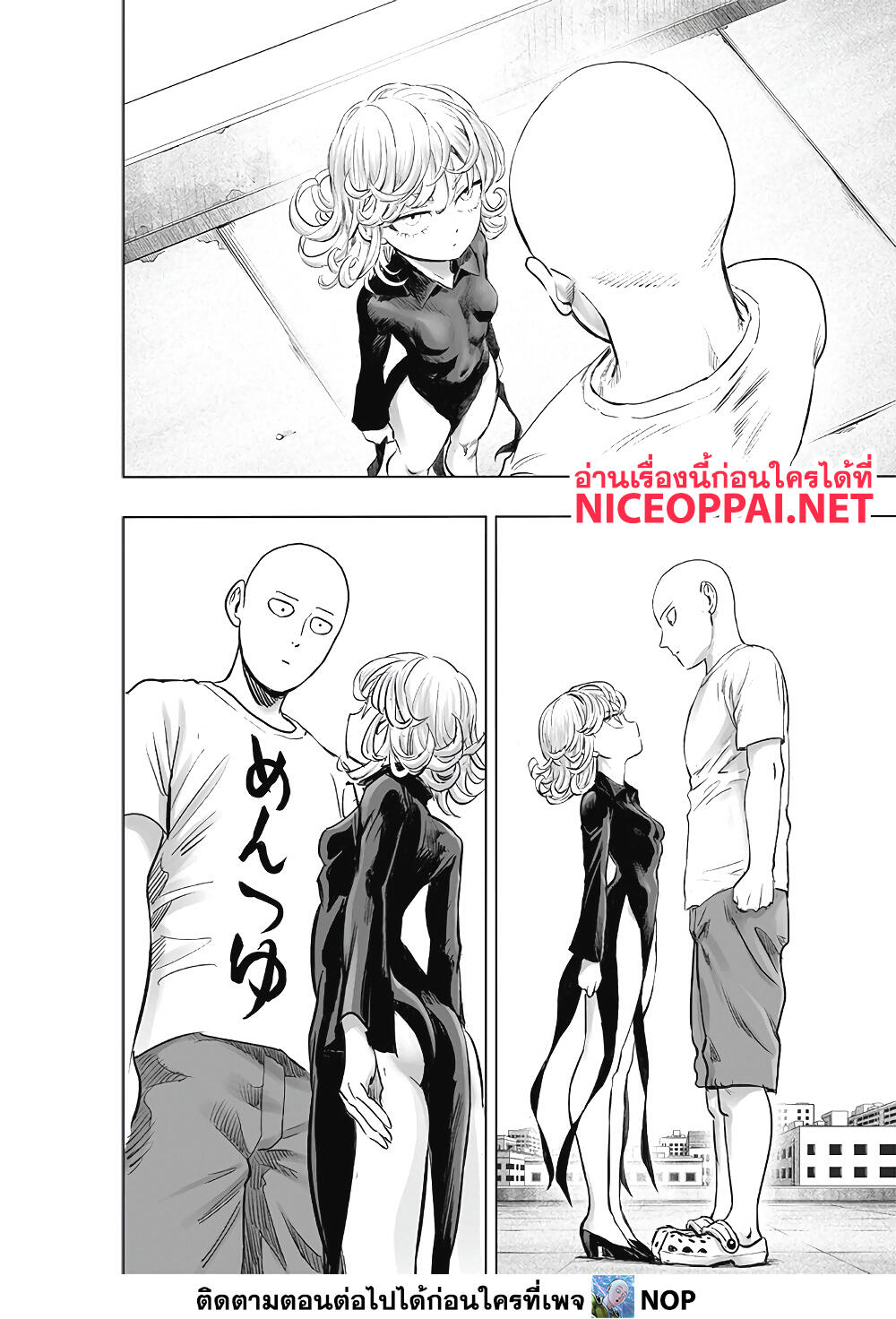 One Punch Man 181 TH