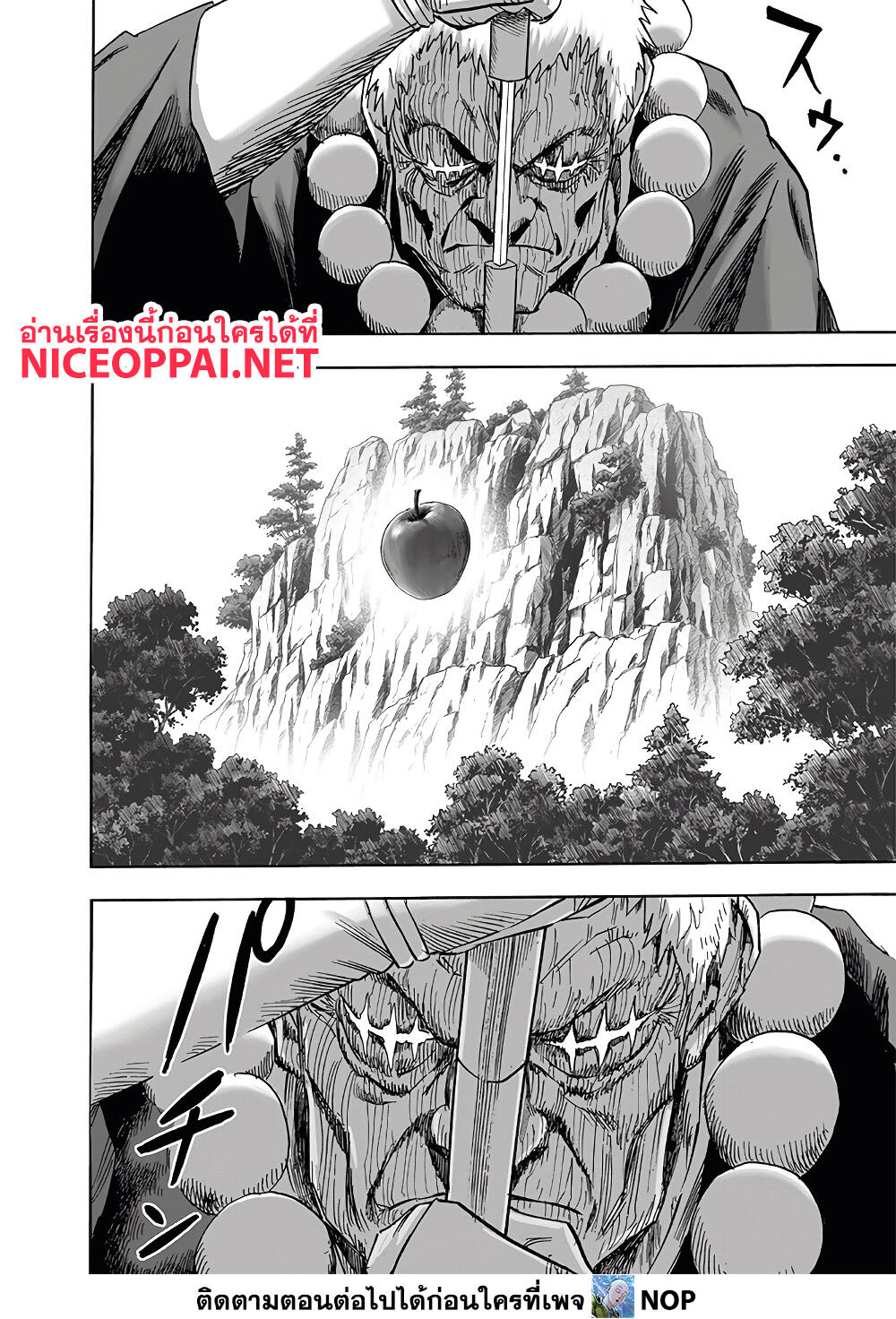 One Punch Man 188 TH