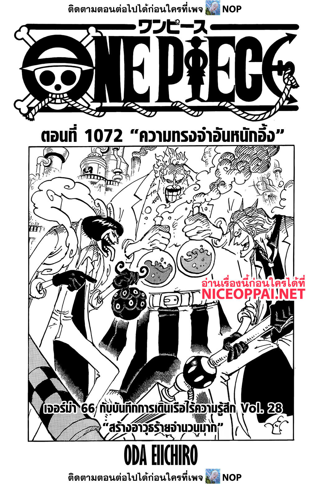 One Piece 1072 TH