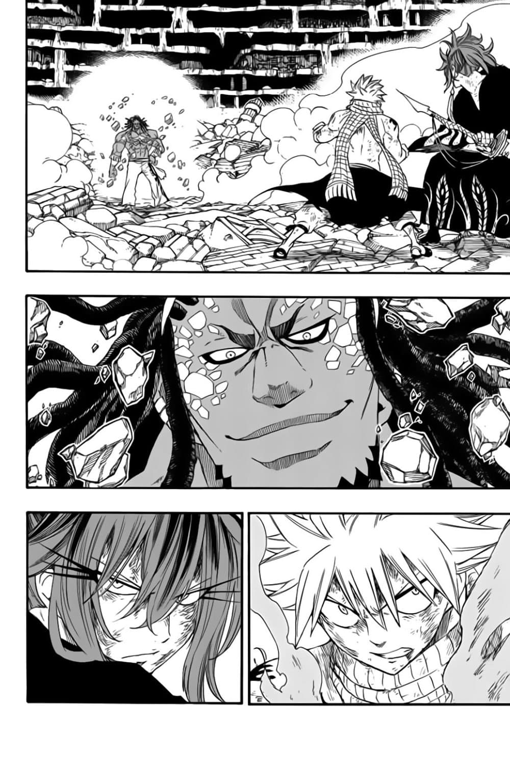 Fairy Tail: 100 Years Quest 111 TH