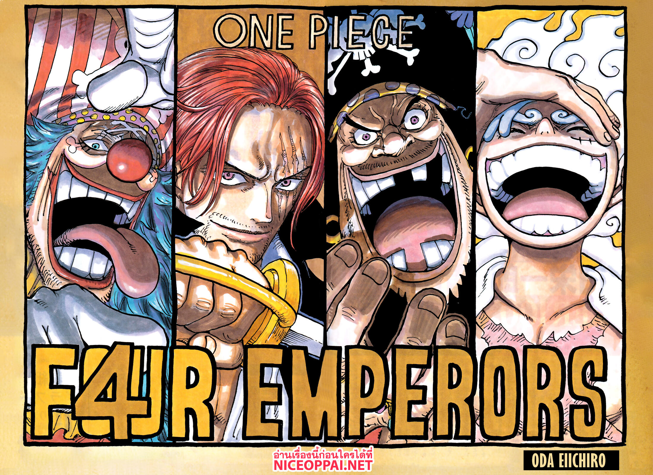 One Piece 1054 TH