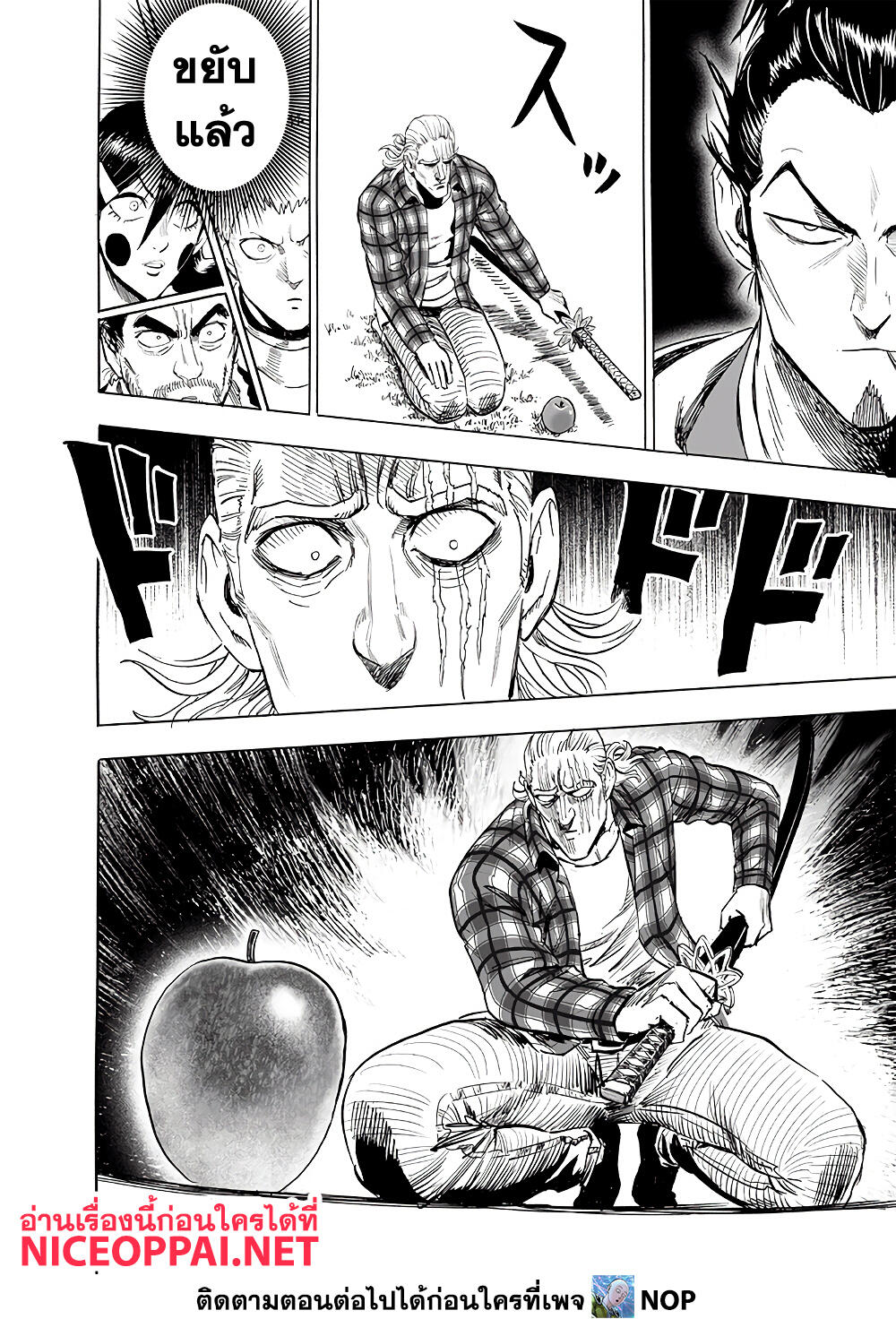 One Punch Man 189 TH