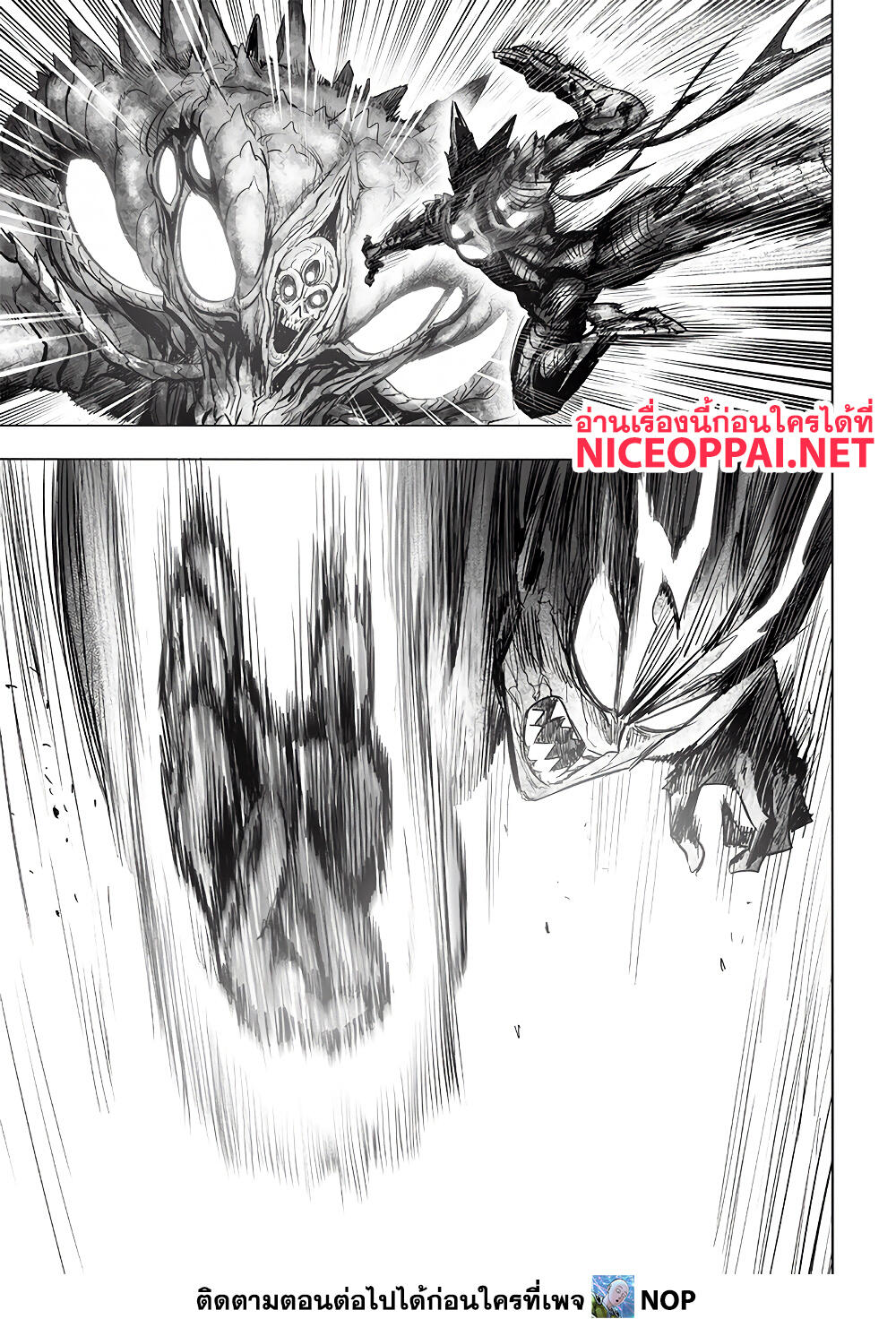 One Punch Man 159 TH