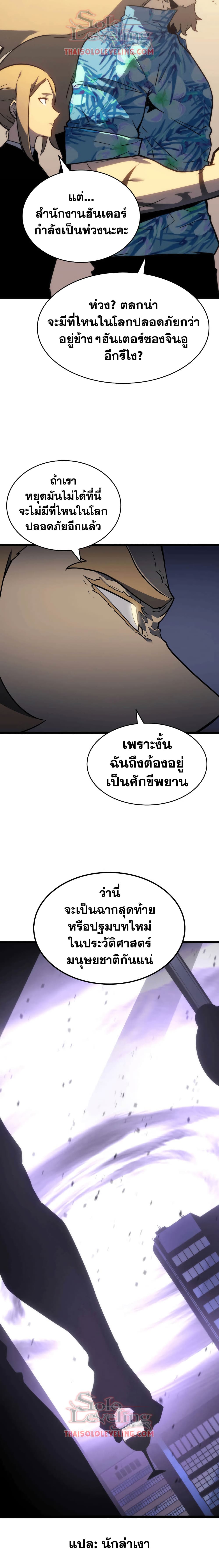 Manga. ห น า แ ร ก. 