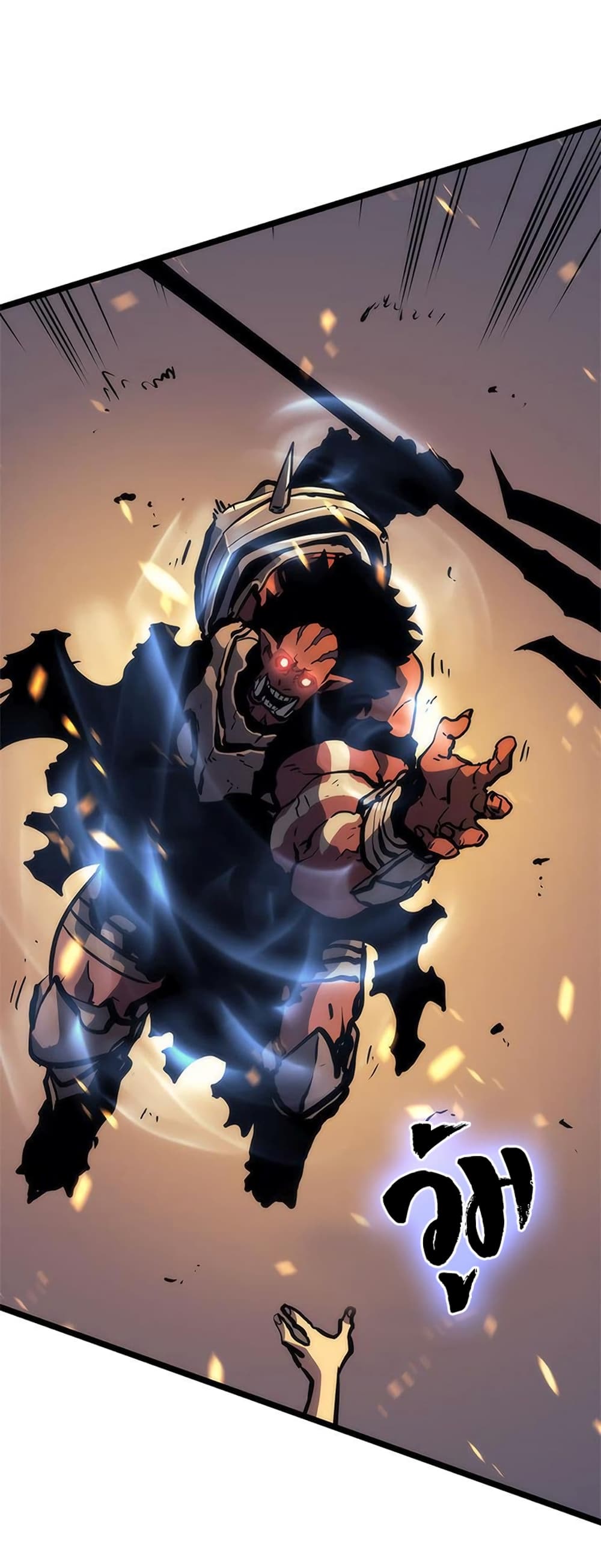Solo Leveling 72 TH