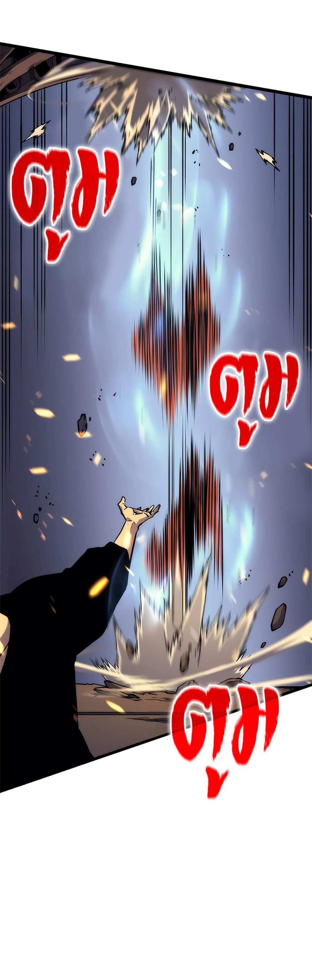 Solo Leveling 72 TH