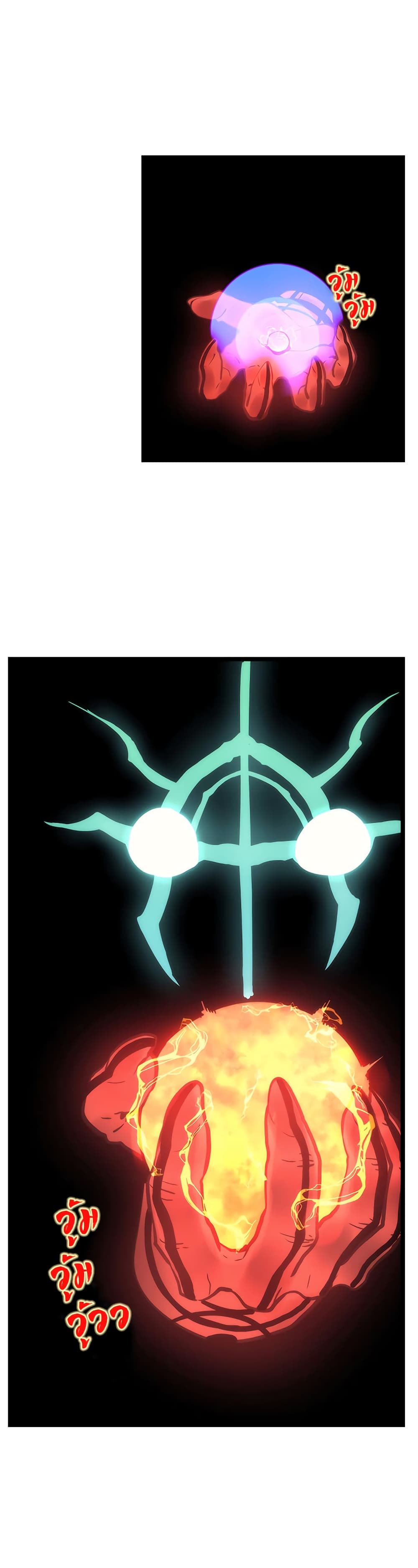 Solo Leveling 80 TH